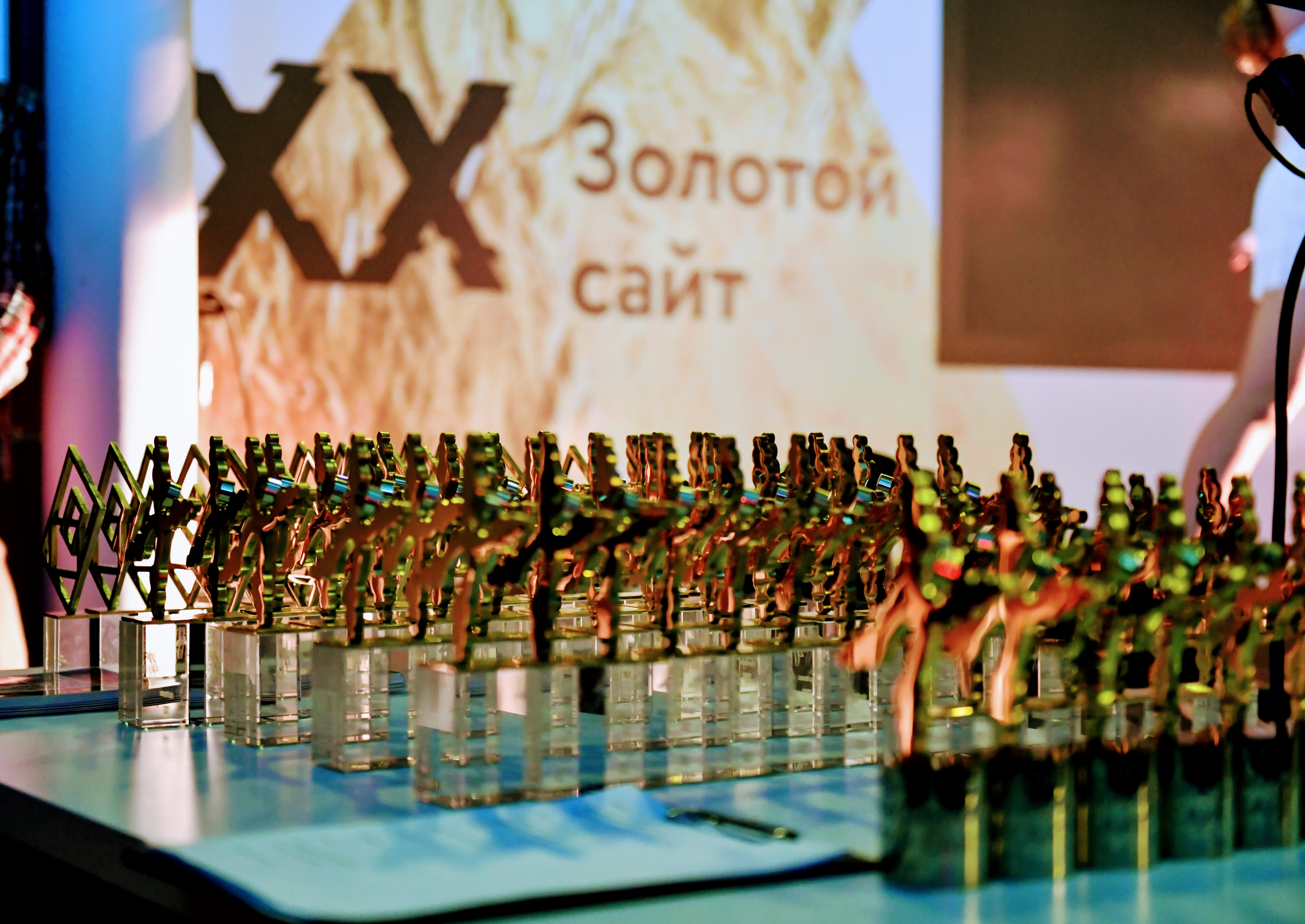 Золотой Сайт